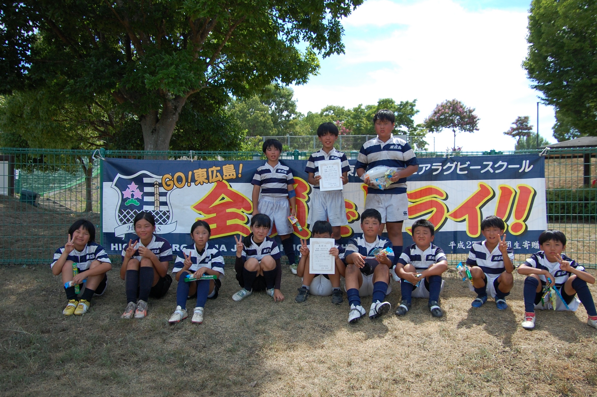 高学年集合写真